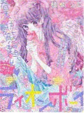 旧物新生综艺海报