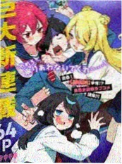第七格漫画改编海报
